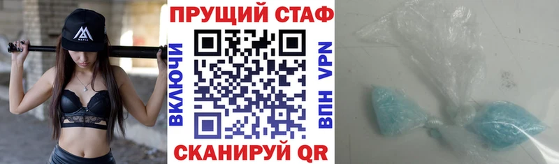 Купить АМФ  Меф мяу мяу  Альфа ПВП  Верхнеуральск