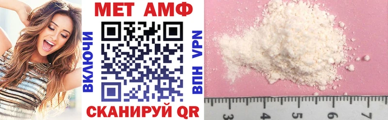 АМФ VHQ  Купить  Верхнеуральск 