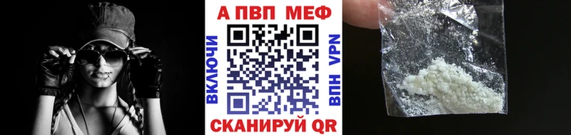 Купить где Верхнеуральск A PVP крисы CK