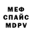АМФЕТАМИН 98% Sergey NSN