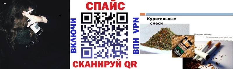 Купить закладки Верхнеуральск БУТИРАТ 99%