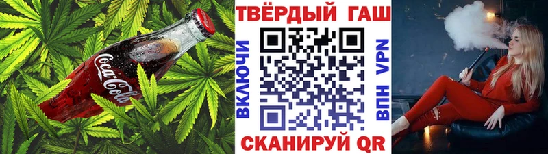 Купить закладки  Верхнеуральск  Cannafood конопля 