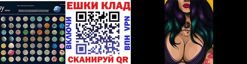 Купить  Верхнеуральск  ЭКСТАЗИ VHQ 