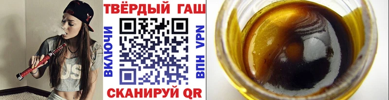 Гашиш гашик  Купить закладки  Верхнеуральск 
