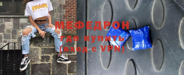 меф Козельск