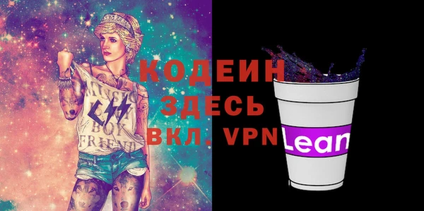 винт Кодинск