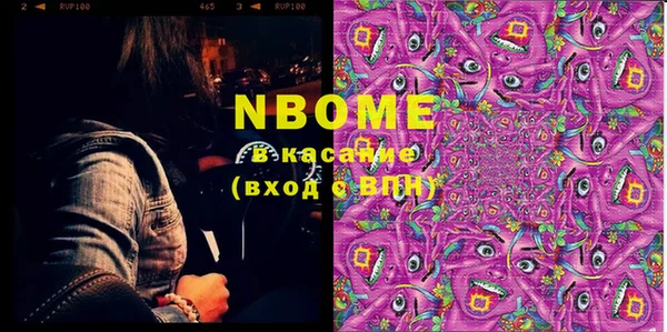 марки lsd Козловка