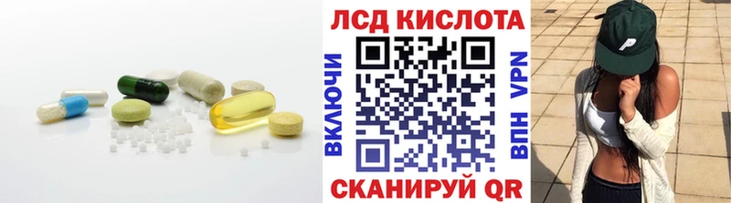 ЛСД экстази ecstasy  Купить  Верхнеуральск 