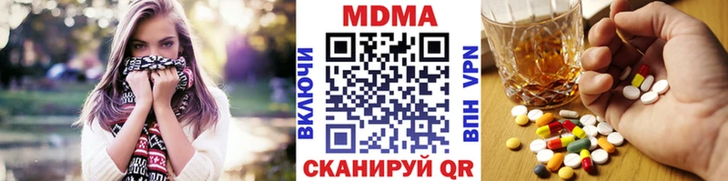 MDMA crystal  Купить  Верхнеуральск 