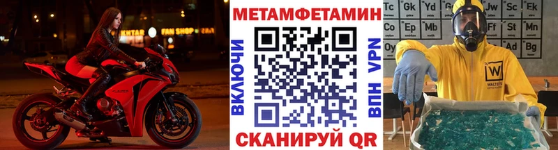 Первитин витя  Купить  Верхнеуральск 