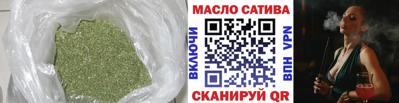 Дистиллят ТГК вейп с тгк  Купить  Верхнеуральск 