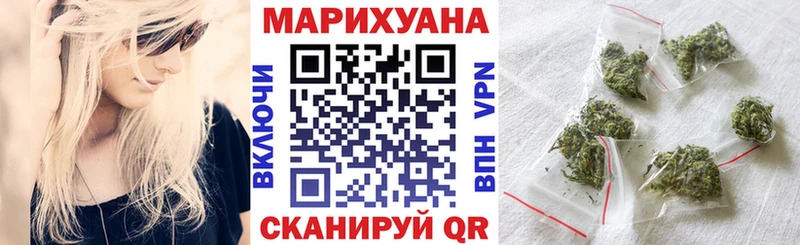 Купить  Верхнеуральск  Канабис OG Kush 